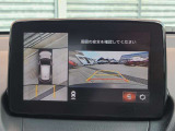 車両の前後左右にある4つのカメラを合成することで、まるでご自身のクルマを空から見ているような俯瞰での映像を映し出してくれます。バック時ももちろんのこと、前進時に視界の悪い交差点でも役に立ちますね。