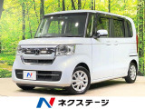 アダプティブクルーズ 両側電動ドア 禁煙車 シートヒーター バックソナー
