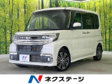 純正8型ナビ 全周囲カメラ 両側電動スライドドア 衝突軽減 禁煙車