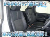 お客様にお座りいただくシートは徹底洗浄済みです!手作業でていねいに洗うので、心地よさが違います☆☆