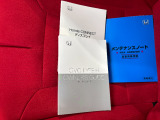 車両の取扱説明書、整備記録簿です。