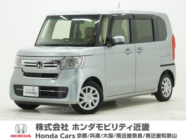 N-BOX L