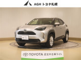 お問い合わせはお気軽に☆スタッフ一同、お待ちしております!