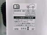 タイヤサイズです♪お客さまのお好きなタイヤ・ホイール(車検対応品のみ)への買い換えも可能です。お気軽にご相談下さい♪
