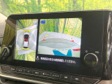 【アラウンドビューモニター】専用のカメラにより、上から見下ろしたような視点で360度クルマの周囲を確認することができます☆死角部分も確認しやすく、狭い場所での切り返しや駐車もスムーズに行えます。