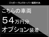 Eペイス  チェッカーフラッグ エディション 2.0L P250 4WD