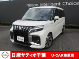 この度は日産サティオ千葉U-CAR市原店の在庫をご覧いただきありがとうございます。