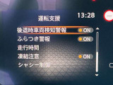 いつでも安心して運転できるようドライバーをサポートしてくれるうれしい機能充実です。