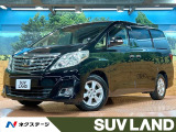 禁煙車 後席モニター 9型BIGX フルセグ バックカメラ 両側電動ドア