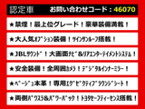 アルファード 3.5 エグゼクティブ ラウンジ S 本革 SR JBL