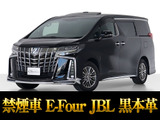 最長7年最大437項目全国対応保証完備!車両問い合わせコード「54330」