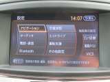 豊富なオーディオメニュー!