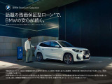 X2 xドライブ20d Mスポーツ 4WD 