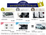 システム上売約になる場合がございます。ご来店は事前予約をお願い致します。