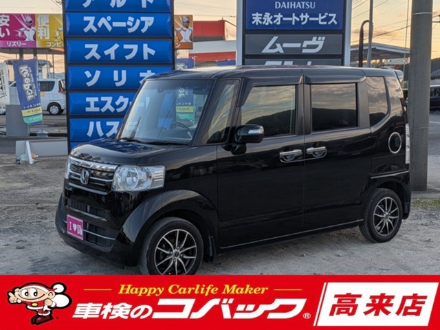 N-BOX G 
