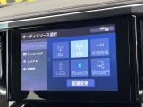 【メーカー純正ナビ】インテリアに溶け込むスタイリッシュな「専用設計」メーカーナビを装備♪視認性や操作性など基本性能にも優れ、より上質なカーライフをお楽しみいただけます。