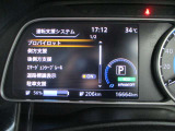 ■運転支援システム設定(プロパイロット、側方支援、後側方支援、エマージェンシーブレーキ、標識検知、駐車支援)