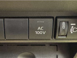 非常時などに役立つAC100Vコンセント付きです。