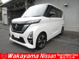 ルークスアーバンクロムの入荷です!