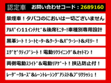 ヴェルファイア 2.5 Z Gエディション 11インチナビ 後席モニター 禁煙車