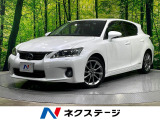禁煙車 ドラレコ ETC HIDヘッド パワーシート 黒革シート ETC