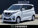 令和4年式デイズハイウェイスター・エマージェンシーブレーキ・踏み間違え防止・アラウンドビューモニター・純正ナビ・