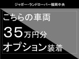 レンジローバー HSE 4.4L P530 スタンダードホイールベース 4WD 