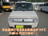 当店のお支払い総額は整備後に車検を2年満タン付けてのお乗り出しの金額となっています!ご来店いただいてから予算オーバーになることはありませんので安心です!(^^)!