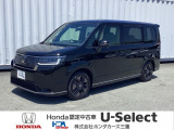 この度は、U-Select津みなみのお車を閲覧頂きましてありがとうございます。三重県でHonda中古車をお探しなら是非、U-Select津みなみへ!!