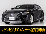 最上級グレードエグゼクティブ!人気のマークレビンソンやリアモニターが標準装備!その他豪華装備多数!お問合せコード【32570】