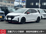 当店在庫をご覧頂きまして、誠にありがとうございます。日産プリンス岩手販売本社中古車センターです。お車のことなら、お気軽になんでもご相談ください。スタッフ一同、精一杯サポートいたします!