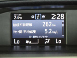 マルチインフォメーションディスプレイで、外気温、航続可能距離などをひと目で確認できます。
