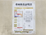 トヨタ自動車が認定した検査員が、厳正に検査した車両検査証明書を発行しています。キズの程度や場所を展開図で分かりやすく表示しているのでおクルマの状態がすぐ分かります。