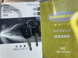 メンテナンスノート(保証書)、取扱説明書、ナビ取扱説明書揃っております(*^^)v