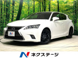中期型 禁煙車 純正8型ナビ Bluetooth ベージュ内装