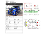 デイズ ハイウェイスター Gターボ 4WD 