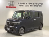 成約特典付き 全国納車可 第三者機関証明書付 H SENSING 新車保証 試乗車 ワンオ-ナ- 9インチナビLXU-242NBi Rカメラ マルチビュ- CD録音 BTオ-ディオ装備のN-BOXカスタム ターボ入庫!