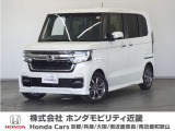 ◆株式会社ホンダモビリティ近畿◆兵庫県、京都府、大阪府、奈良県、和歌山県の100を超える店舗でアフターフォローをさせていただきます!!