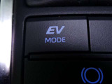 EVドライブモードで、早朝・深夜や屋内の駐車場などで、エンジン音や排気ガスを気にすることなく走れます。