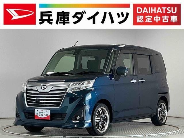 トール 1.0 カスタムG ターボ SAII