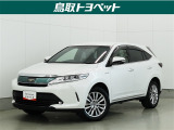 高級感あふれるスタイリングと、HVならではの静かでスムーズな走りが魅力♪4WDです!!