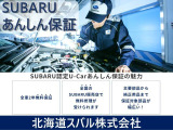 クロストレック 2.0 リミテッド 4WD フロントカメラ リアカメラ