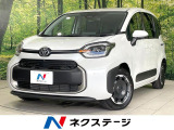 登録済未使用車 トヨタチームメイト 両側電動ドア 衝突軽減 10型ナビ
