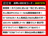 アルファード 2.5 S Cパッケージ モデリスタエアロ サンルーフ 10インチナビ