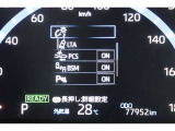 万一の衝突事故回避支援や被害軽減に役立つトヨタセーフティセンスをはじめ様々な安全機能を搭載しています。(詳しくはスタッフまでお気軽にお尋ねください。)