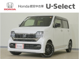 N-WGNカスタム L・ターボ入荷いたしました、お気軽にお問い合わせください。当社では、お客様に安心してお車をお選びいただくため、ご購入前に現車のご確認をお願いしております。