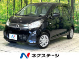 純正ナビ エマージェンシーブレーキ 横滑り防止装置 ドラレコ ETC