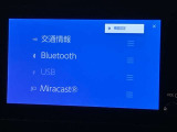 【ナビゲーション】いまや必須装備のナビゲーションを搭載!知らない場所でも目的地までしっかり案内してくれます。オーディオ機能も充実!キャンプや旅行はもちろん通勤や普段のドライブも楽しめます!