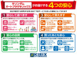 ハリアー  2.5 ハイブリッド Z レザーパッケージ