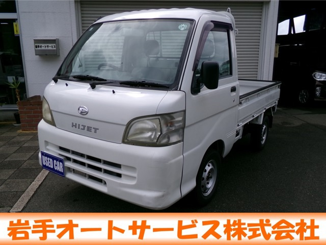 ダイハツ ハイゼットトラック 